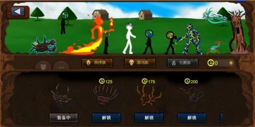 火柴人战争2元素帝国图4