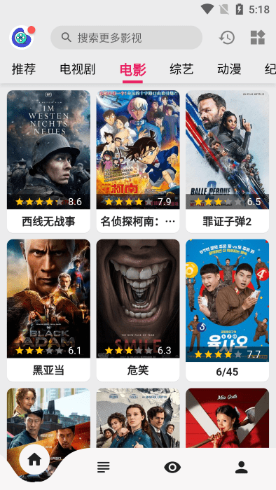 乐看视频截图0