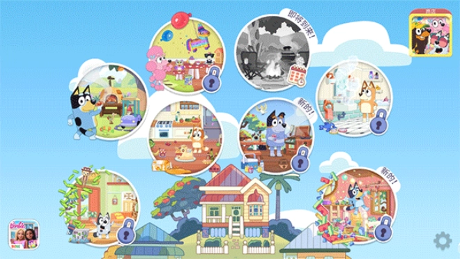 布鲁伊一起玩吧中文版图2