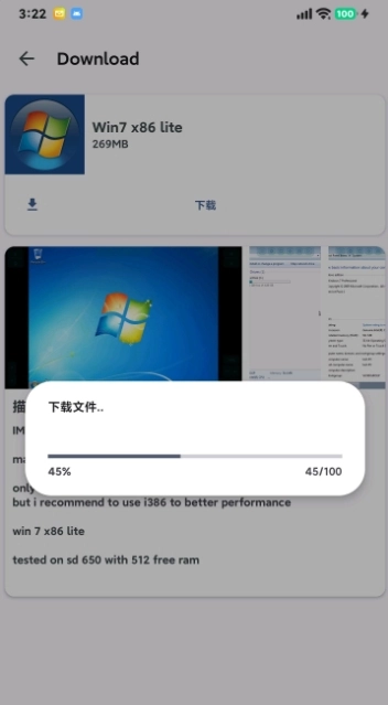 Vectras VM安卓版图3