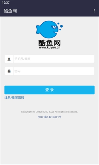 酷鱼网手机最新版图3