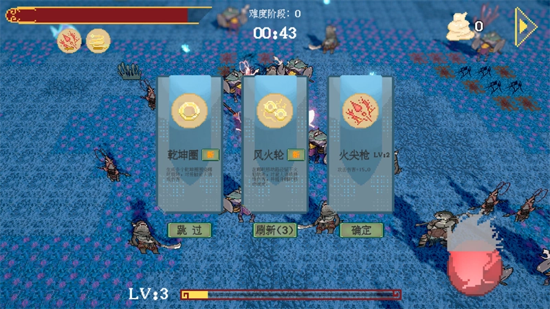 黑神榜哪吒游戏截图1