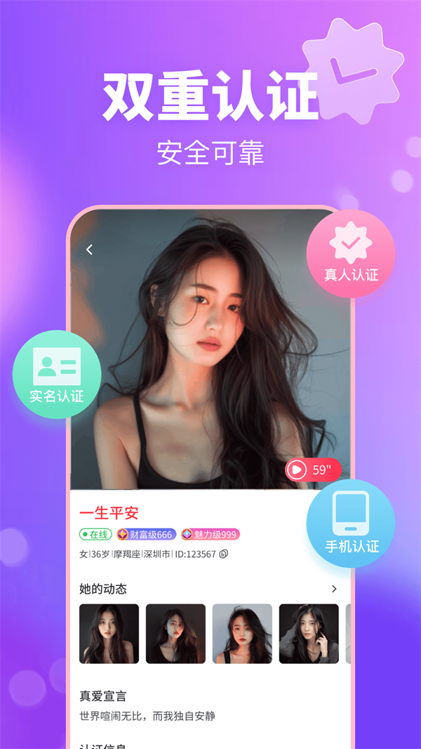 乐聊截图2