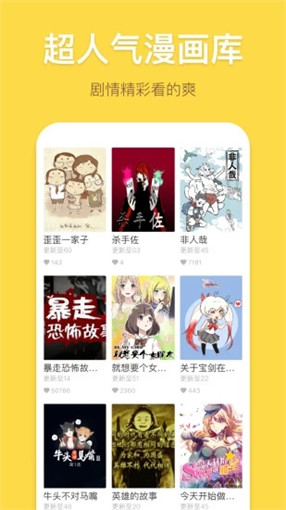 palipali安卓版截图0