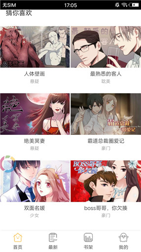 palipali安卓版截图1