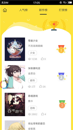 palipali安卓版截图2