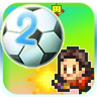 冠军足球物语2