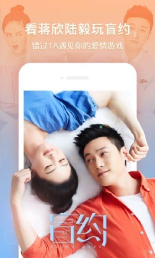 新视觉影视免费版截图0