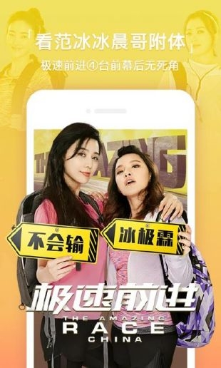 新视觉影视免费版截图1