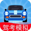 驾考模拟3D