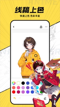 JK漫画免费版图2