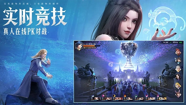 斗罗大陆魂师对决37官服图1