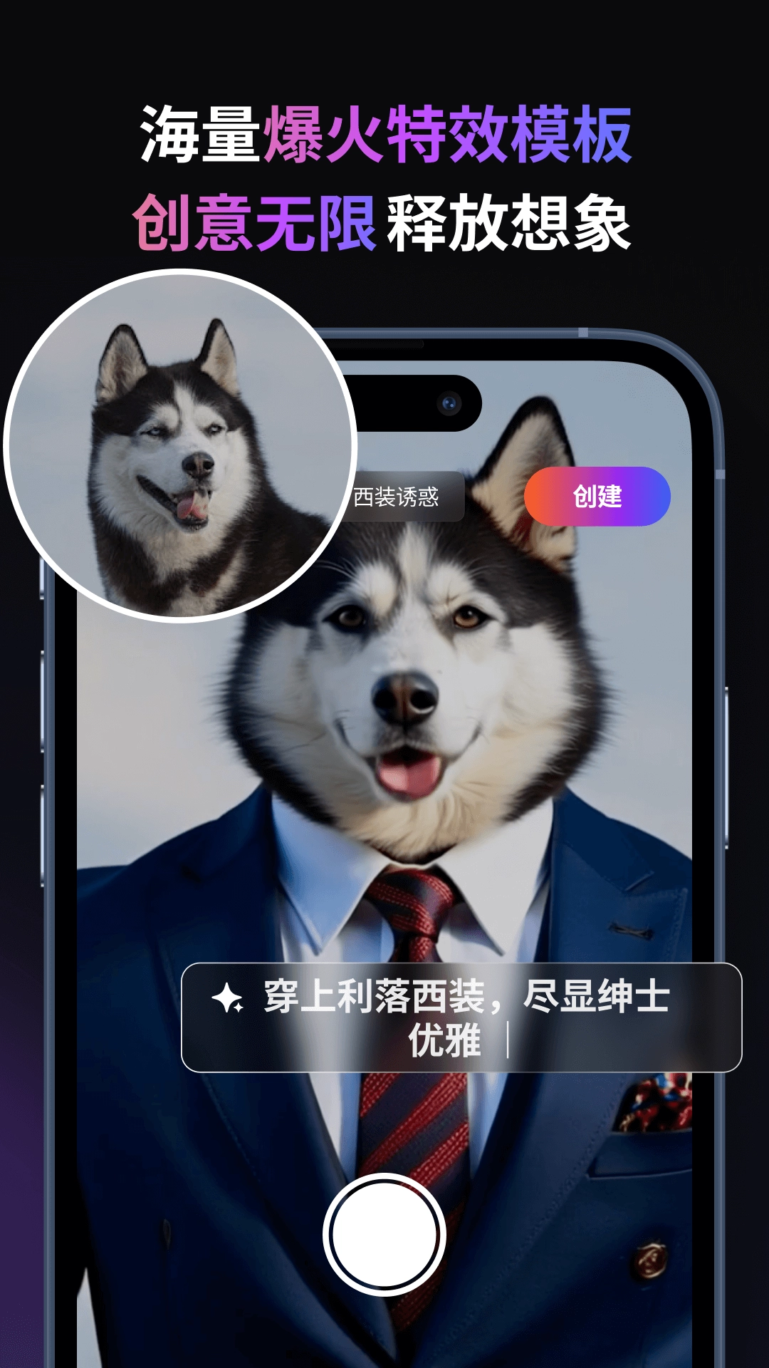 pixverse国内版图1