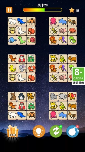 宠物连连看可爱版图4