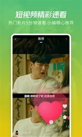 月亮影视大全最新版图1