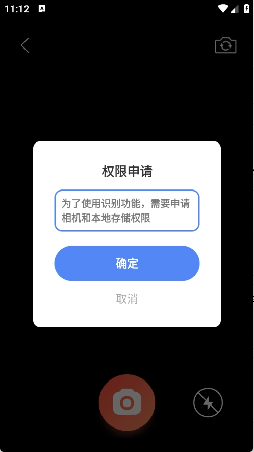 榴连百宝箱