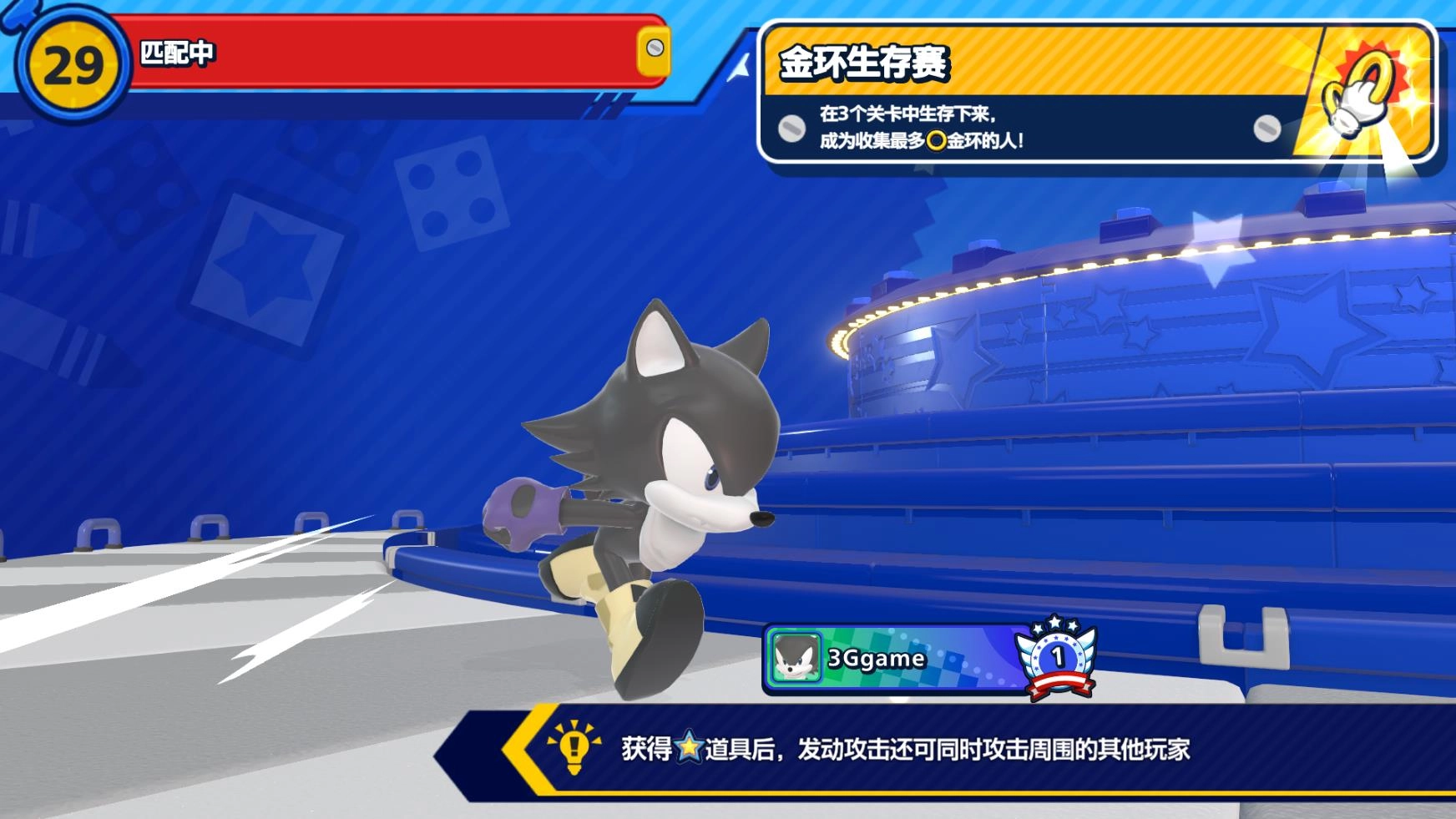 Sonic Rumble中文版图1