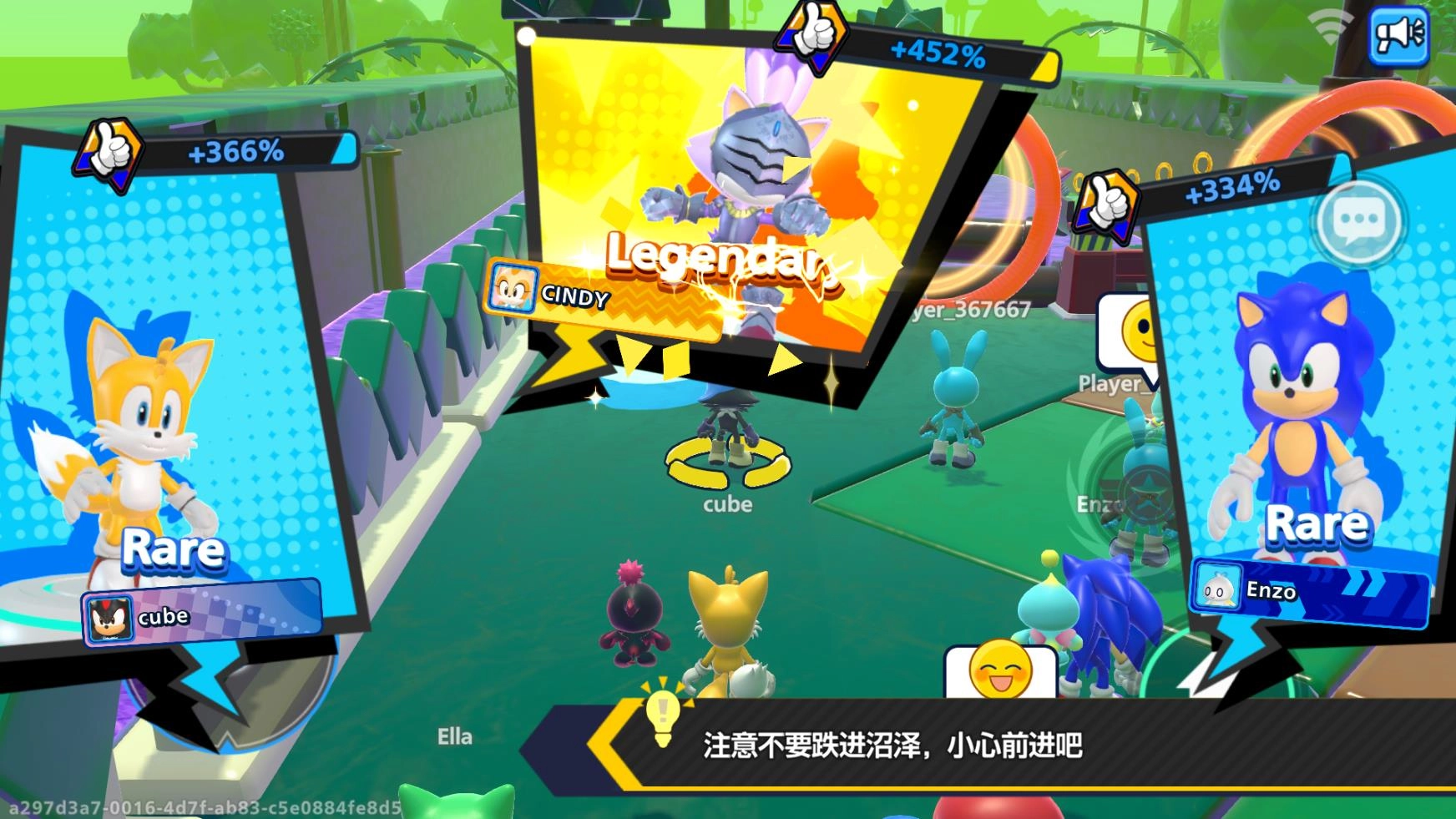 Sonic Rumble中文版图2