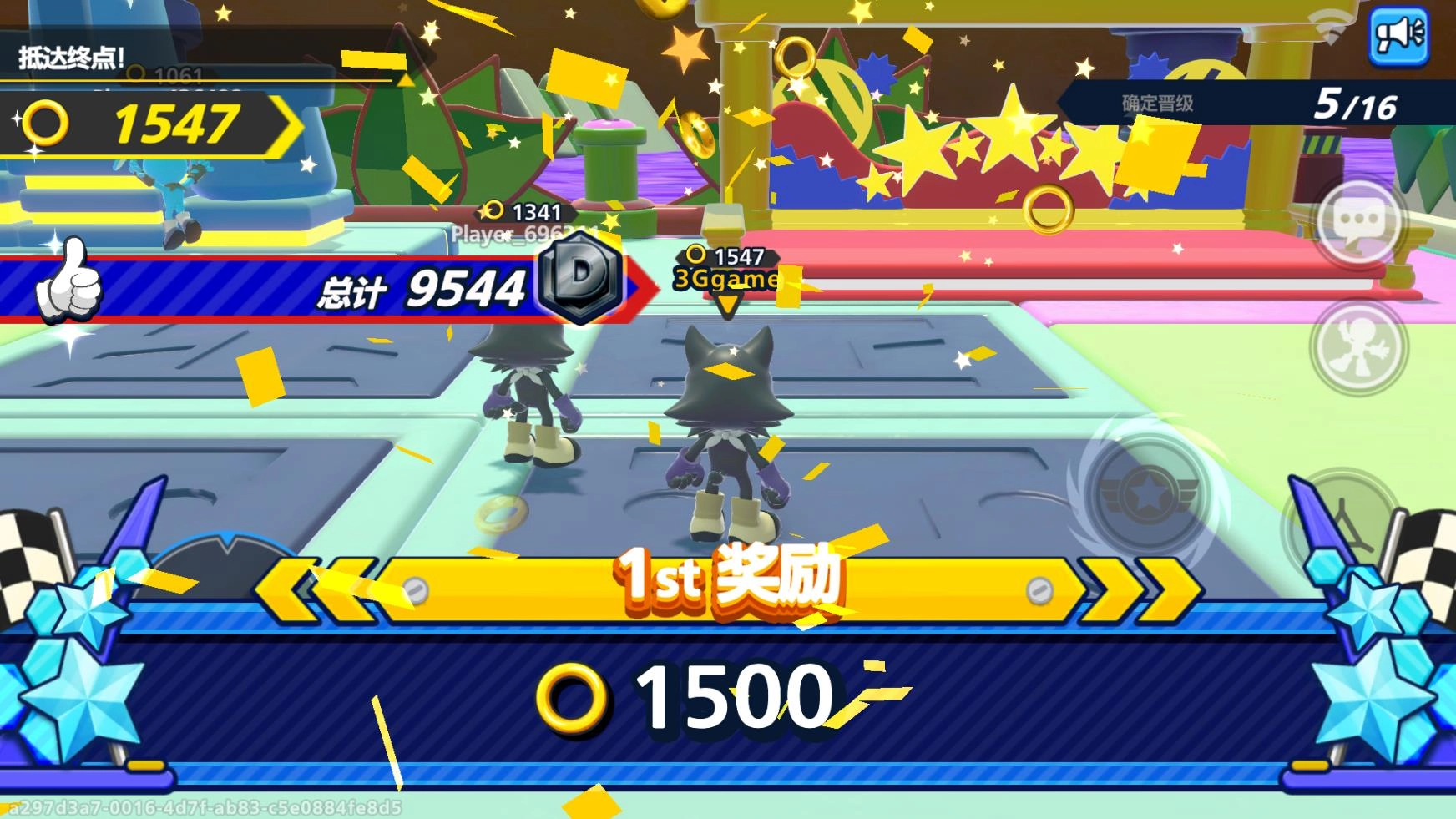 Sonic Rumble中文版图3