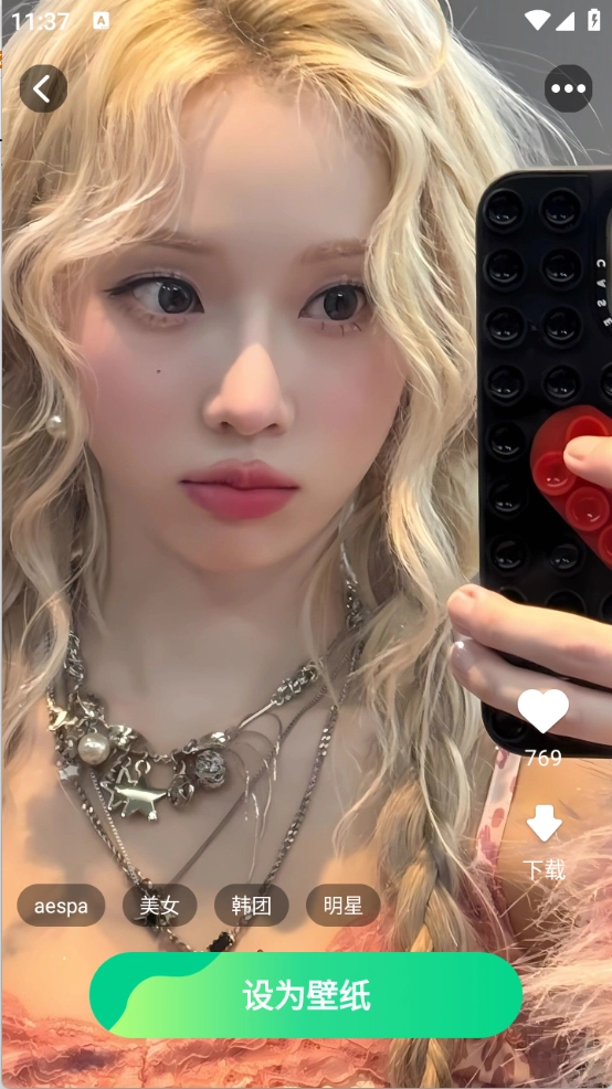 元气多多壁纸图4