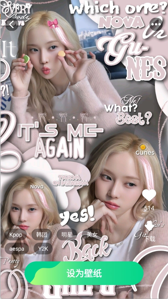 元气多多壁纸图5