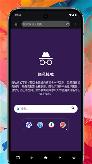 Max浏览器最新版截图0