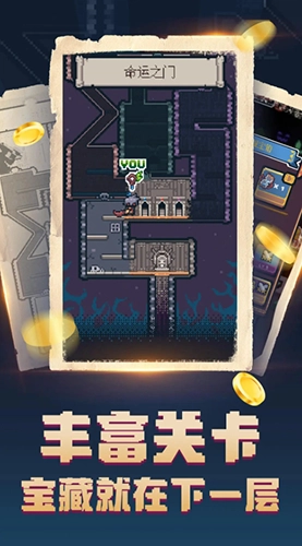 转生成为地下城勇者