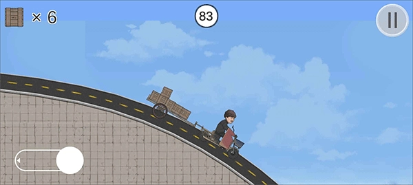 极速二仙桥截图2