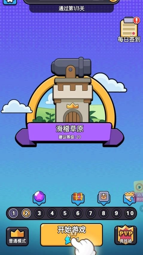 卡皮巴拉快跑截图1