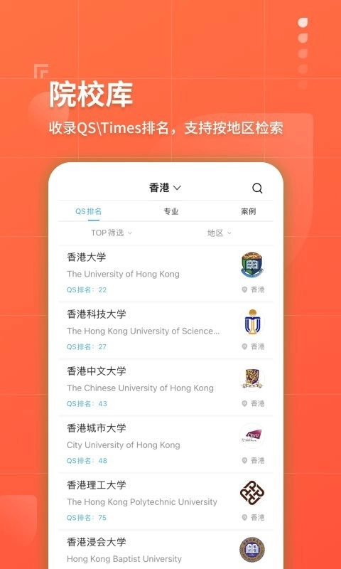 指南者留学图5