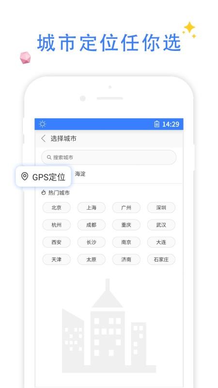 QP浏览器截图2