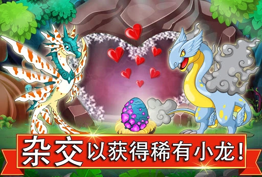 龙之战截图4
