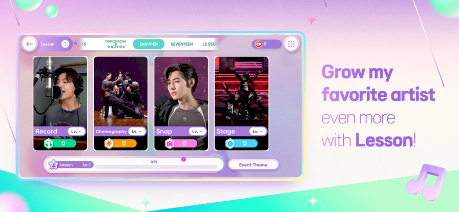 节奏蜂巢国际版