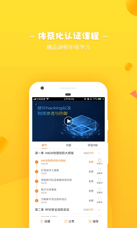 i春秋图1