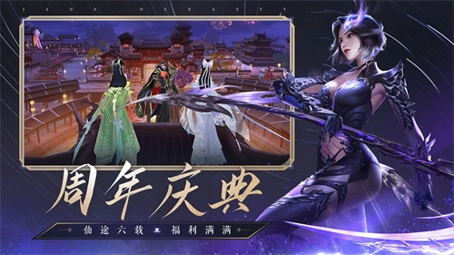 诛仙世界官服图2