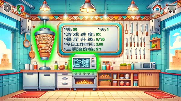 沙威玛传奇最新版(2)