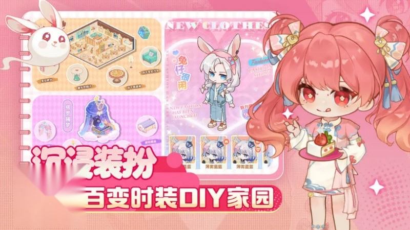 解忧小食光手机版(2)