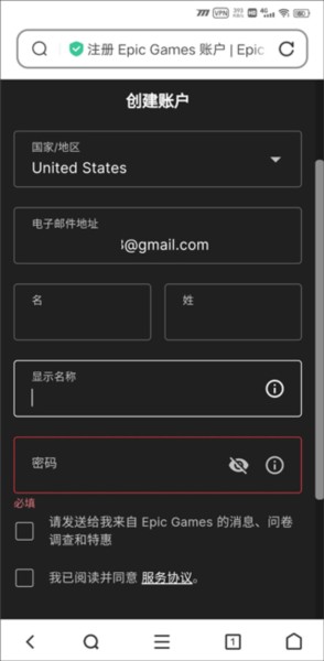 选择对应注册地区