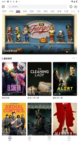 青草影评最新版1