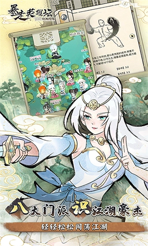 泽塔升华器模拟器正版图2