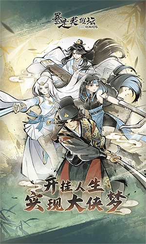 泽塔升华器模拟器正版图5