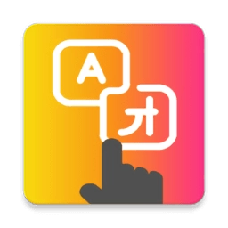 Tap Translate Screen翻译器
