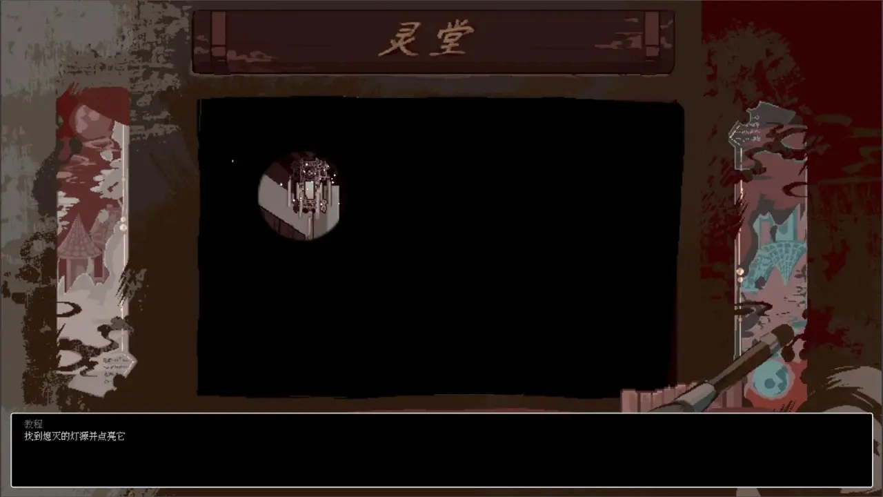 阴三国谋论截图1