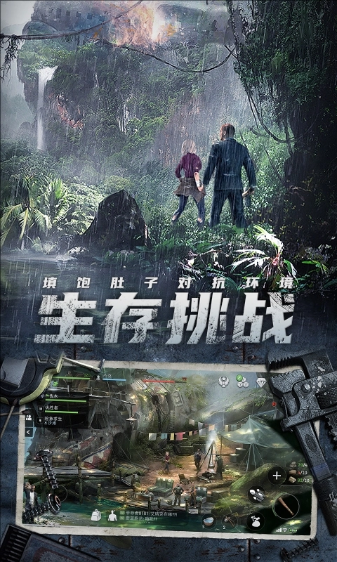 迷失蔚蓝中文版图2