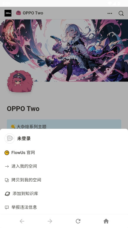 OPPO Two1