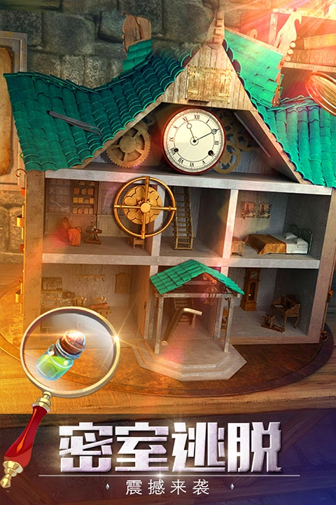 密室逃脱探索地库6手机版(3)
