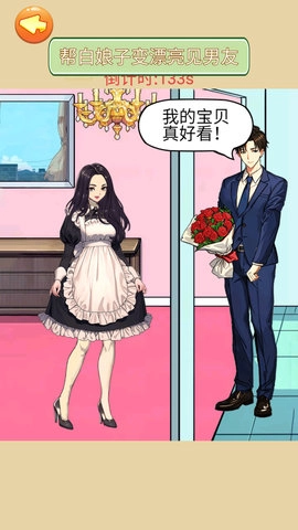 帮她修炼成功(5)