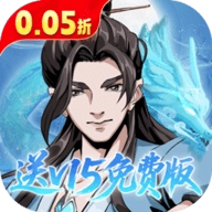 墨武江山内购版 V1.0.0