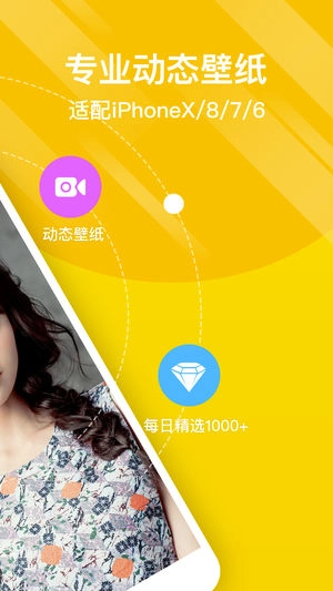 熊貓動(dòng)態(tài)壁紙主題截圖4