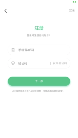 乐范健康截图3